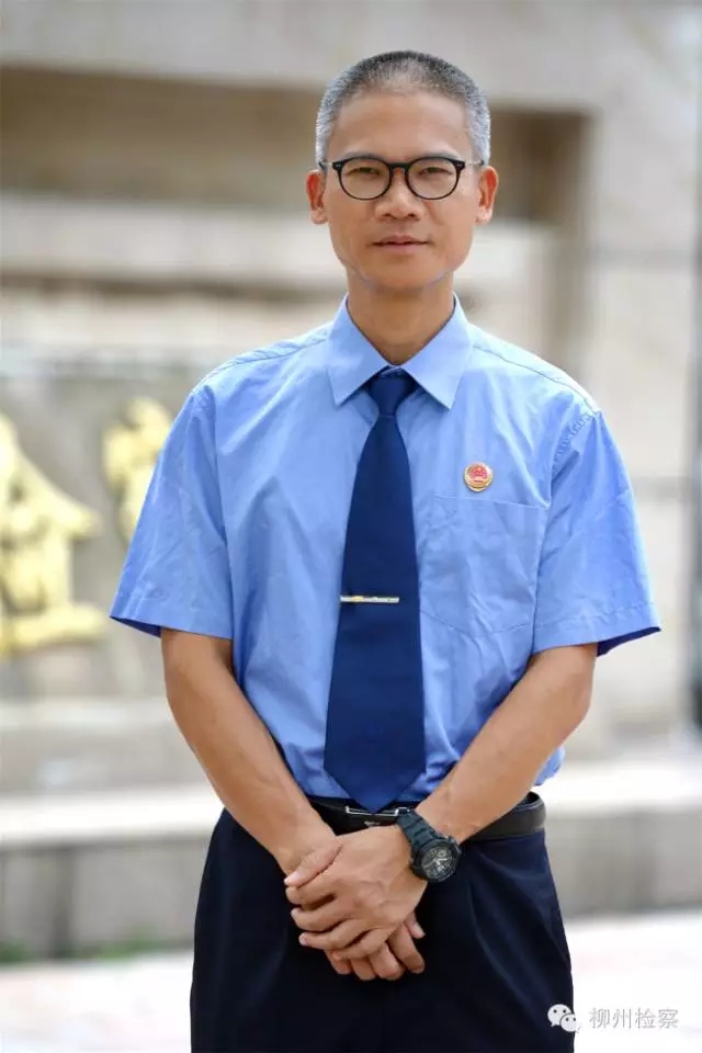 广西柳州市人民检察院